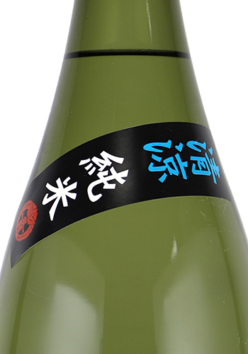 賀儀屋　花火ラベル