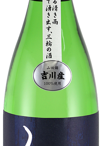 みむろ杉 純米吟醸 吉川産山田錦 720ml 日本酒・焼酎の通販｜大和屋酒舗