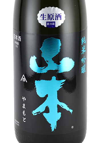 山本　ミッドナイトブルー