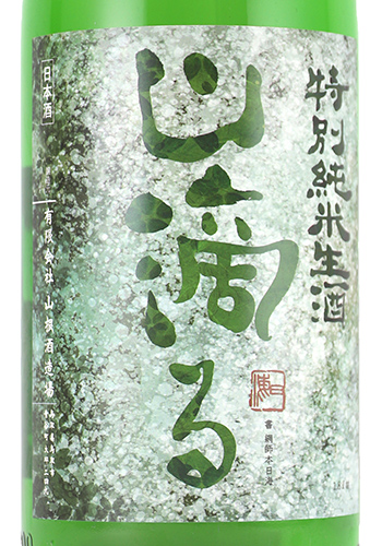 日置桜　山滴る