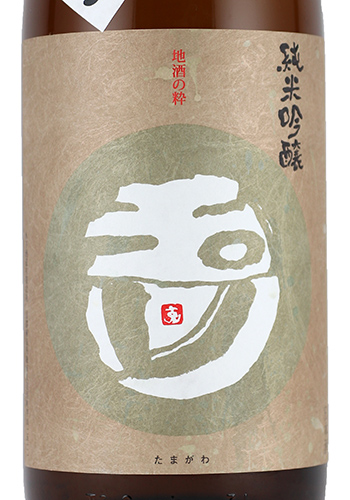 玉川　五百万石　ライト級