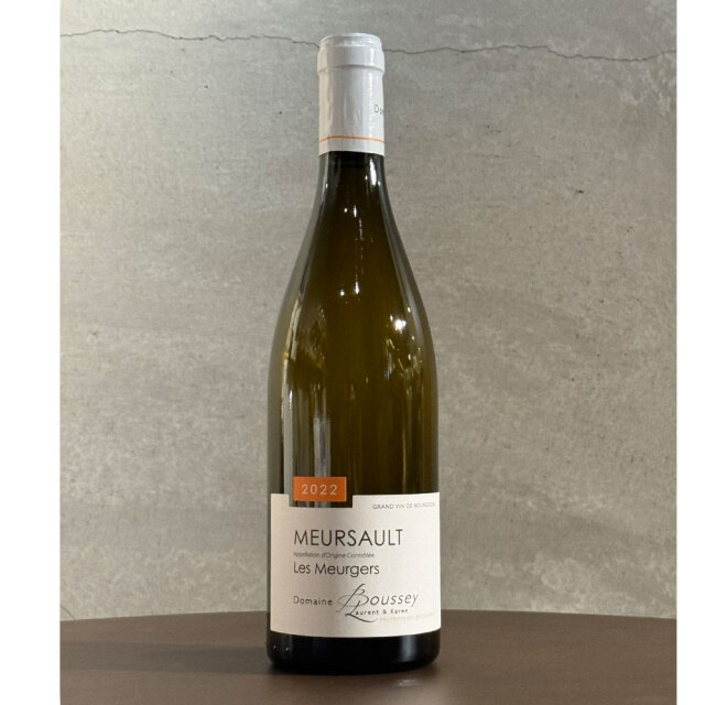 ムルソー・レ・ミュルジェ 2022　750ml