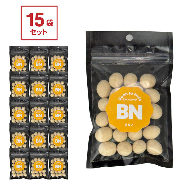 【送料サービス対象】Bean to Nuts　1ケース（15袋入）　きなこ 50g　[豆・甘系]　BTN