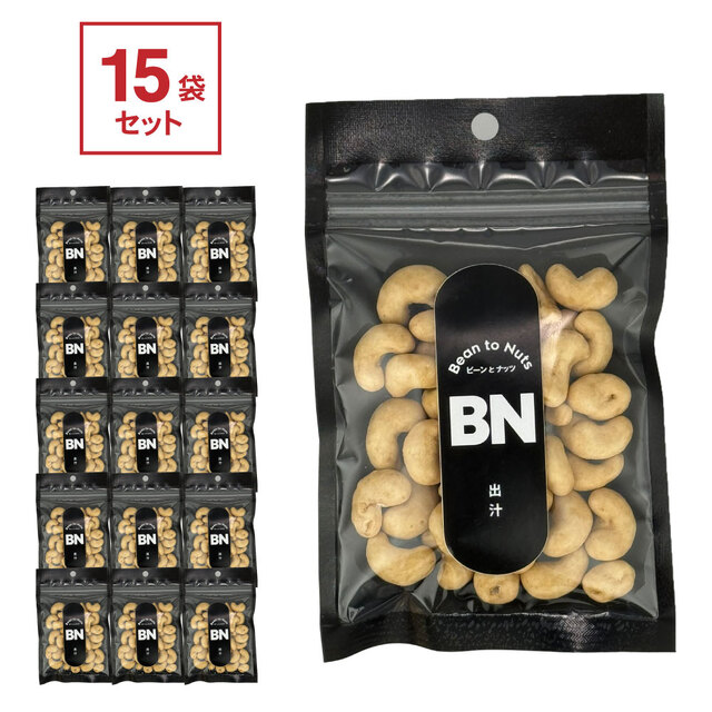【送料サービス対象】Bean to Nuts　1ケース（15袋入）　出汁 55g　[ナッツ・塩系]　BTN