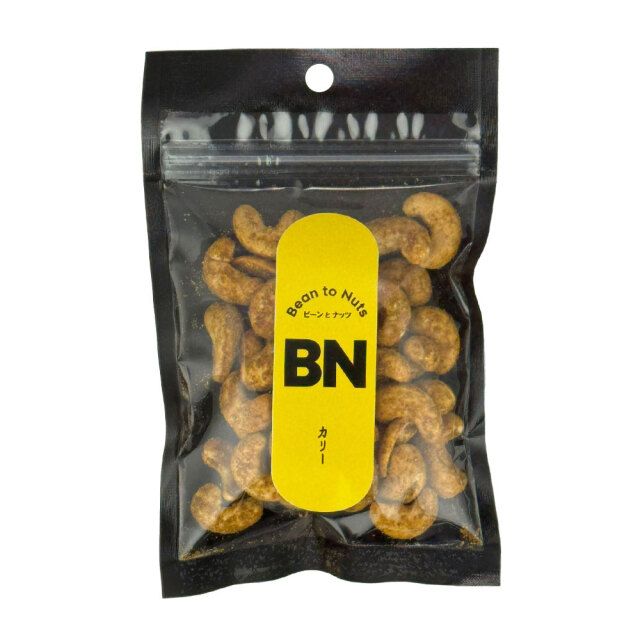 【Bean to Nuts ビーンとナッツ】カリー 50g