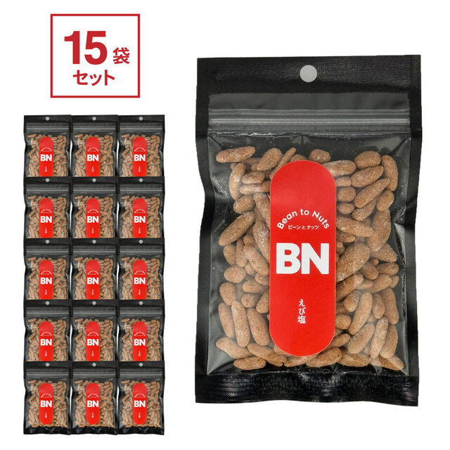 【送料サービス対象】Bean to Nuts　1ケース（15袋入）　えび塩 55g　[ナッツ・塩系]　BTN