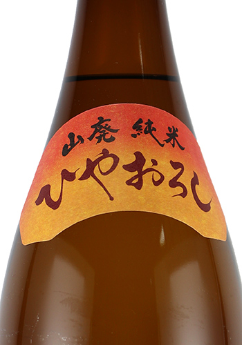 天狗舞　ひやおろし