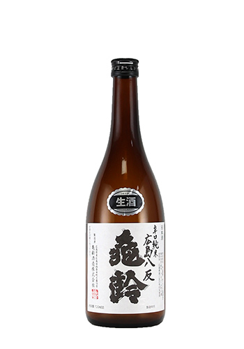 亀齢　八反35