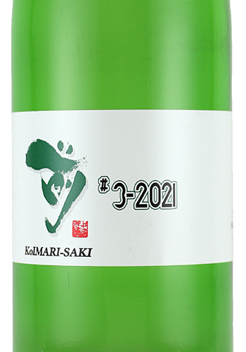 古伊万里前　＃3　2021