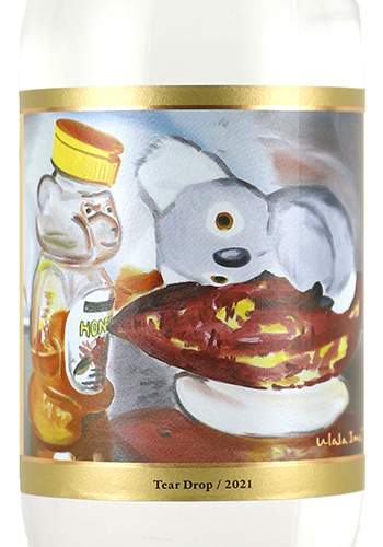 なかむら　アメイジング　2