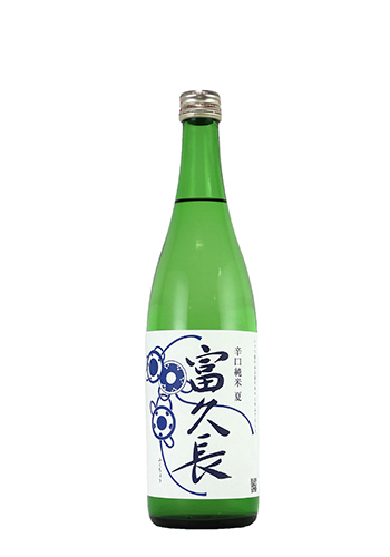 富久長　夏　辛口純米