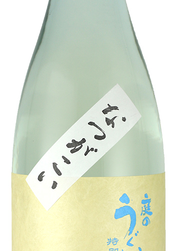 庭のうぐいす　なつがこい