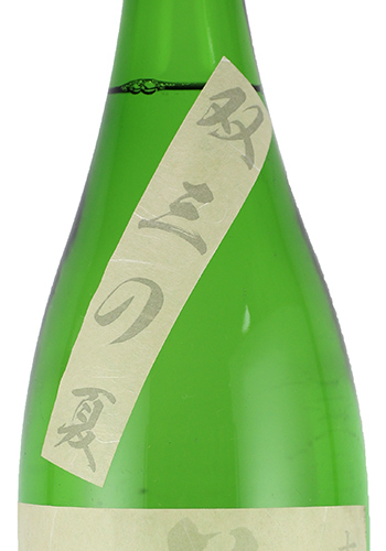 美和桜　双三の夏