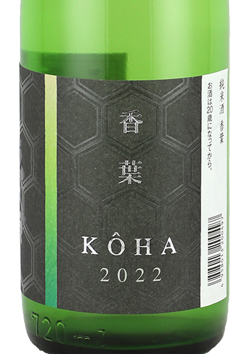 亀齢　香葉