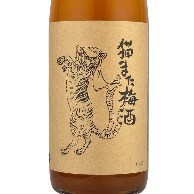 千代むすび 猫また梅酒 1800ml 日本酒・焼酎の通販｜大和屋酒舗