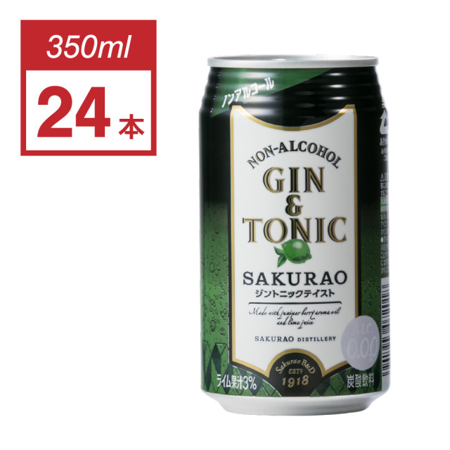 ノンアルコールジントニック　SAKURAO　1ケース　24本入り（350ml×24本）
