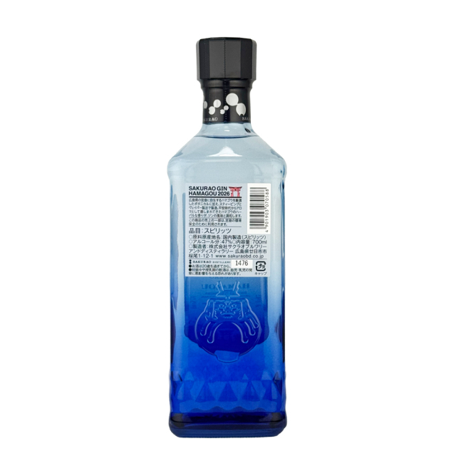 SAKURAO GIN HAMAGOU （桜尾ジン ハマゴウ） 700ml 日本酒・焼酎の通販