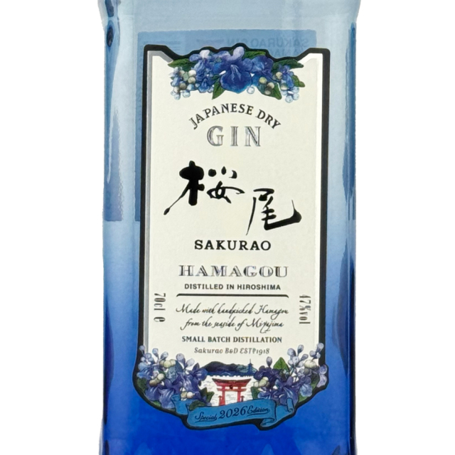 SAKURAO GIN HAMAGOU （桜尾ジン　ハマゴウ）