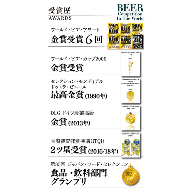 クラウスターラー　330ml