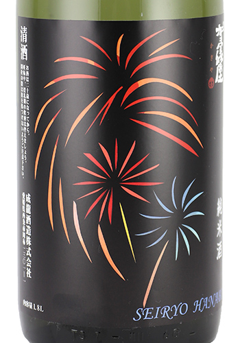 賀儀屋　花火ラベル