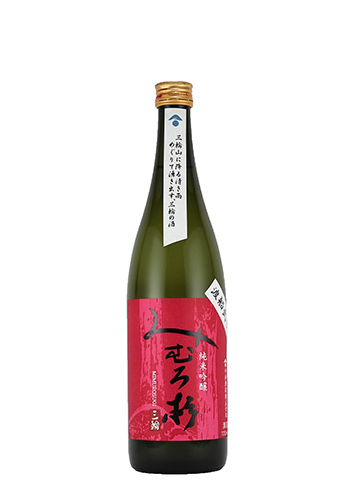 みむろ杉　渡船2号