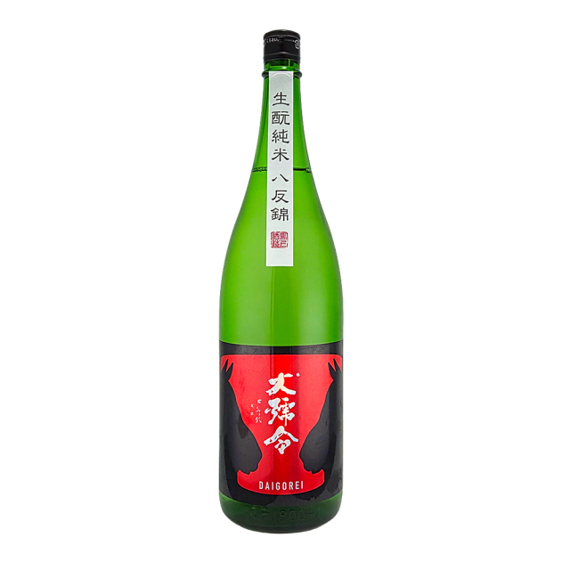 大号令（だいごうれい）生酛純米 八反錦 無濾過生原酒 1800ml