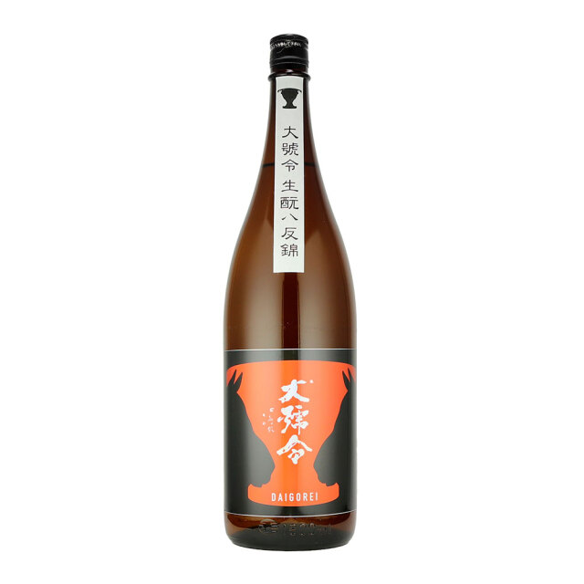 大号令（だいごうれい）生もと純米酒　八反錦65　火入れ　1800ml