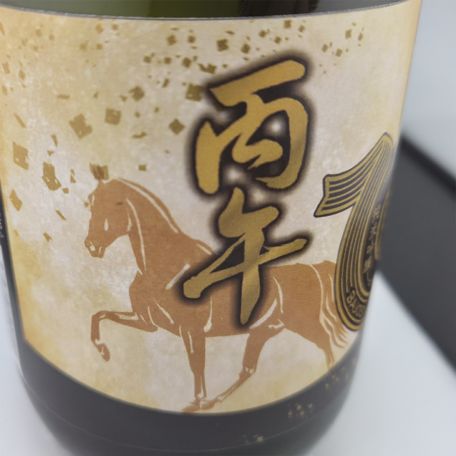 大号令（だいごうれい）純米吟醸原酒 干支ラベル 丙午 720ml
