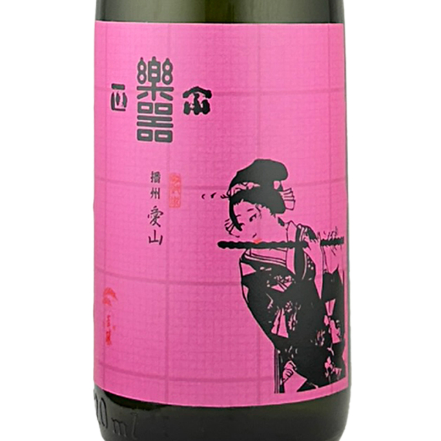 楽器正宗（がっきまさむね）　純米吟醸　愛山　720ml