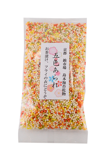 にしきごま