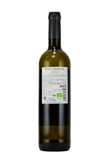 フィンカ・エンゲラ・ブラン　750ml