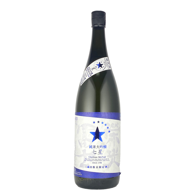 栄光冨士（えいこうふじ）　純米大吟醸　無濾過生原酒　七星　1800ml