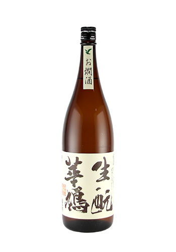 華鳩(はなはと)　生もと　純米 　1800ml