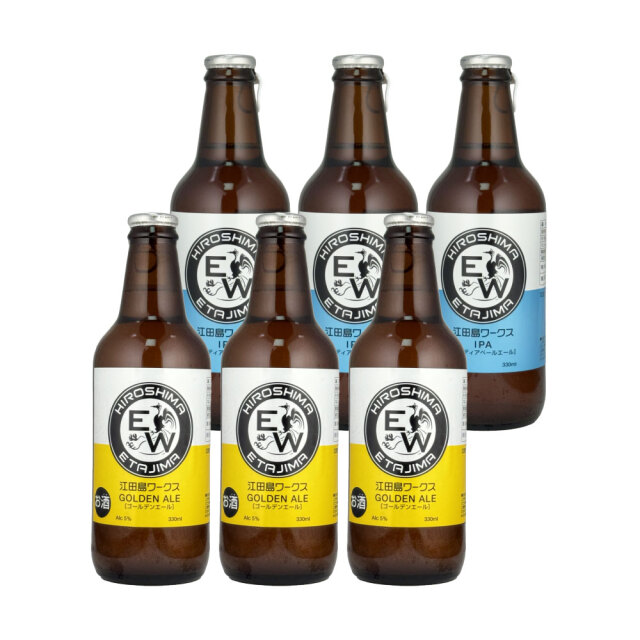 江田島ワークスビールセット　330ml×６本　ギフト箱付き