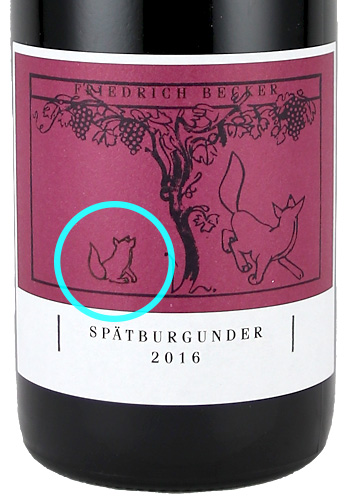 【親子ベッカー】フリードリッヒ・ベッカー　シュペートブルグンダー　（Becker Spatburgunder）　750ml