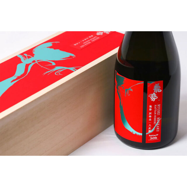 龍勢(りゅうせい) 別格品 -八反錦- 純米大吟醸 720ml 日本酒・焼酎の