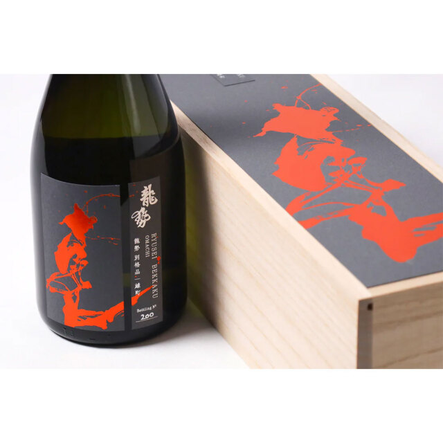 龍勢(りゅうせい) 別格品 -雄町- 純米大吟醸 720ml 日本酒・焼酎