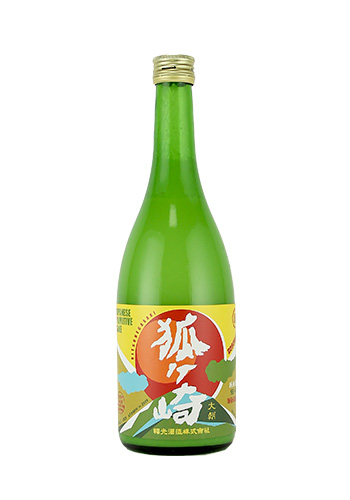 朝光（あさひかり） 葡萄酒酵母仕込　純米濁酒「狐ケ崎」 700ml