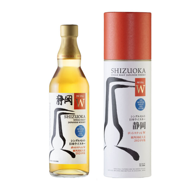 シングルモルト静岡 ポットスティルＷ　純外国産大麦 2024年版 700ml