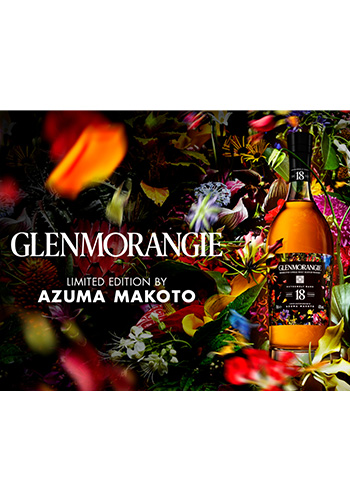 グレンモーレンジィ18年 LIMITED EDITION BY AZUMA MAKOTO　700ml　(GLENMORANGIE 東信リミテッドエディション)