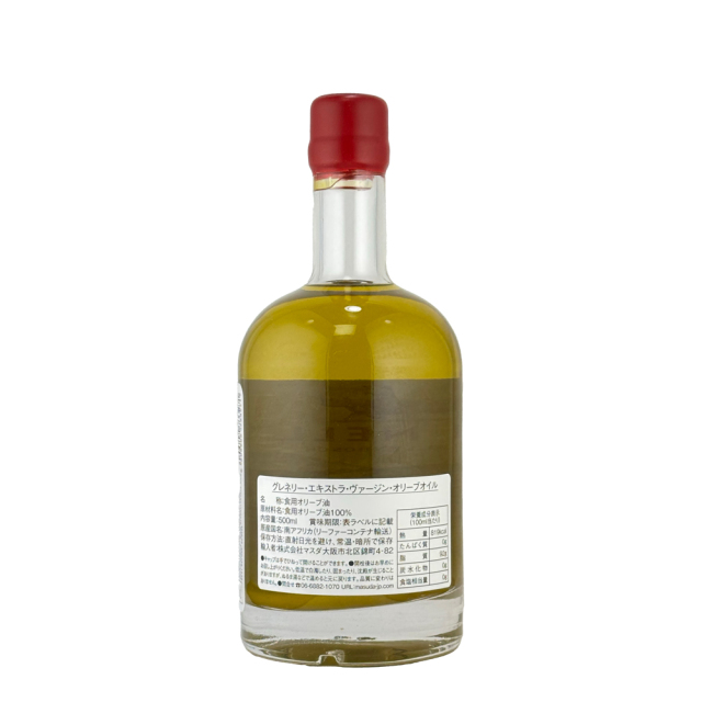 グレネリー　エクストラヴァージン オリーブオイル　500ml
