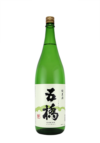 五橋 純米 1800