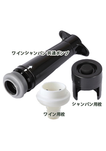 ワイン&シャンパン フレッシュ 02932
