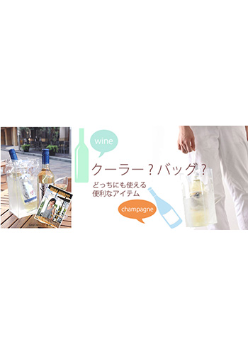 アイスクーラーバッグ クリアー 08607