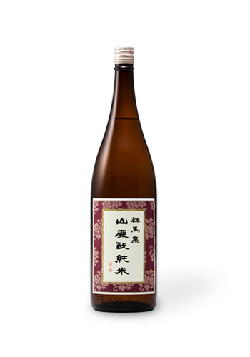 群馬泉（ぐんまいずみ）　山廃純米　1800ml