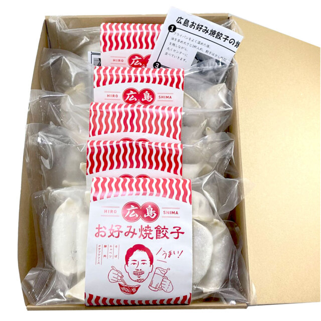 広島お好み焼餃子 5袋セット 箱付き