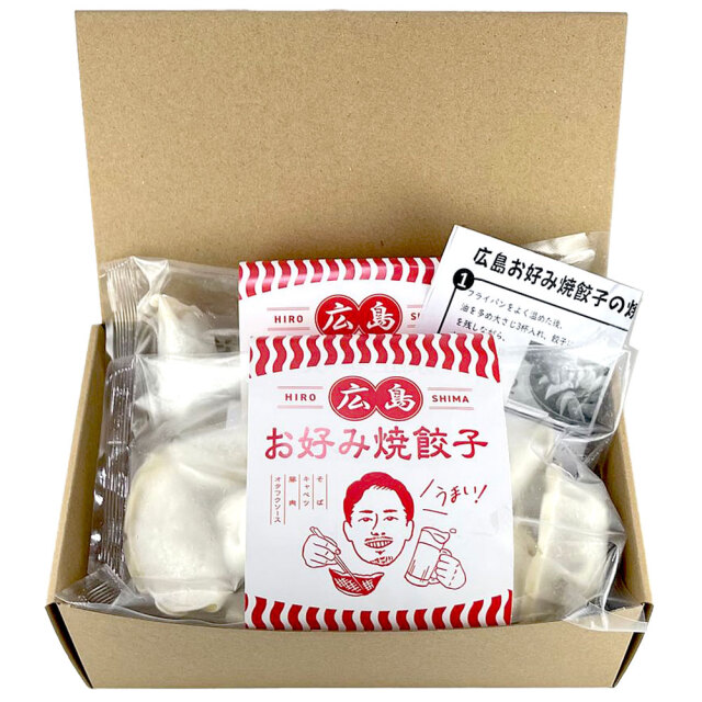広島お好み焼餃子 2袋セット 箱付き