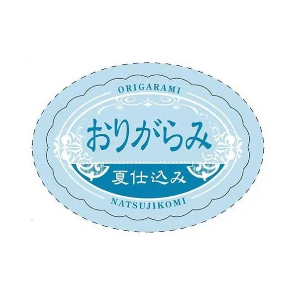 藝陽男山（げいようおとこやま） 生もと純米酒　夏仕込み　おりがらみ　720ml