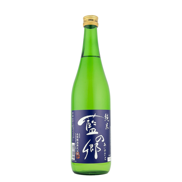 藍の郷(あいのさと)　純米酒　720ml