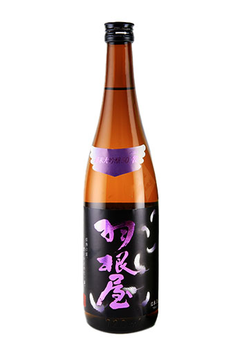 羽根屋（はねや）　純米大吟醸50　翼（つばさ）　生酒　1800ml